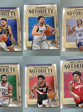 正版nba篮球球星卡 帕尼尼 2023-24 马赛克 notoriety特卡单卡