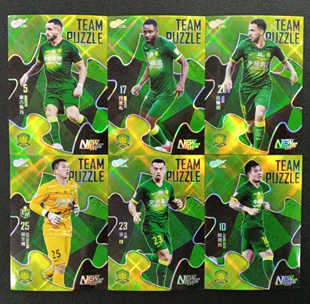 足球球星卡 中体卡业 2020中超新赛季拼图特卡北京国安队奥古斯托