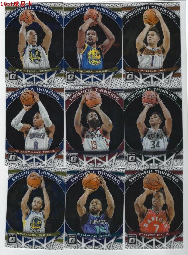 Optic系列SwishfulThinking特卡