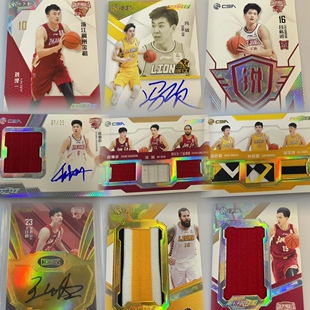 浙江稠州金租队epopee高端版限量单卡 正版CBA篮球球星卡中体卡业