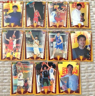 99cba球星卡 奥博尼金杯特卡 全套11张 姚明王治郅孙军李晓勇张成