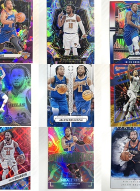 布伦森球星卡专集 nba篮球 Brunson 正版 帕尼尼 topps