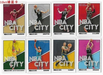 city城市特卡及镭射金版