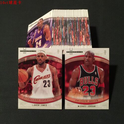 詹姆斯球星卡nba乔丹科比