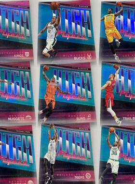 2016-17 hoops high flyers高飞特卡全套及单卡 NBA球星卡 帕尼尼