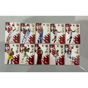 2015-16 CBA 壹系列球星卡篮下霸王特卡限量卡 篮球纪念品 daka