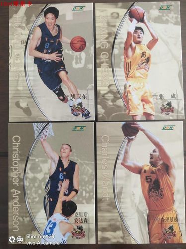 球星卡胡卫东奥博尼篮球