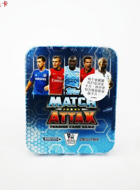 足球球星卡TOPPS 2013-14英超MATCH ATTAX亚太版未拆封小铁盒盒卡