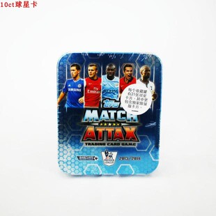 足球球星卡TOPPS 2013-14英超MATCH ATTAX亚太版未拆封小铁盒盒卡