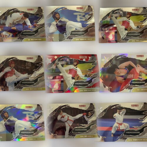 2023 中国体育凌云系列收藏卡跆拳道空手道柔道摔跤 赛场表现特卡