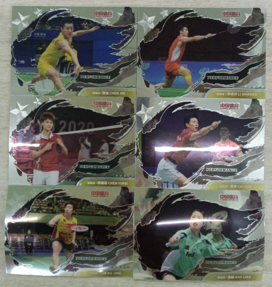 2023中国体育凌云系列 收藏卡男女羽毛球赛场表现特卡王昶 梁伟铿