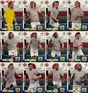 2012欧洲杯 足球球星卡 panini 帕尼尼 英格兰队普卡全套及单卡