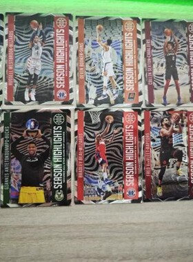 NBA球星卡 帕尼尼2020-21 Illusions 幻想highlights高光凹凸特卡