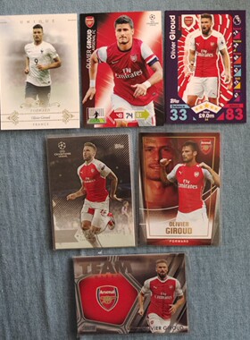 足球球星卡topps futera 法国队阿森纳AC米兰吉鲁 普特限量卡专集