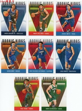 nba球星卡 2018-19 Donruss系列rookie  KINGS新秀特卡全套及补齐