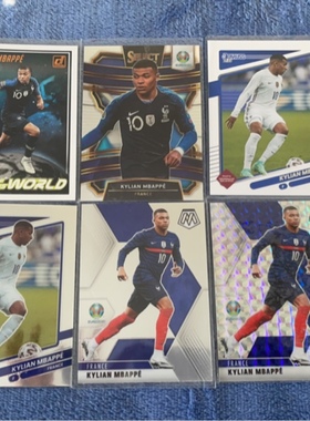 足球球星卡 帕尼尼公司 出品 法国队姆巴佩 MBAPPE普卡及特卡专场