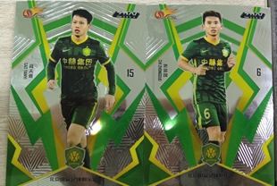 足球球星卡 中体卡业出品 CSL ZTKY 中超 2022 北京国安队普卡