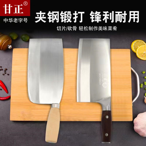 唐山甘正手工锻打弓背夹钢家用菜刀厨师用刀切片刀斩骨刀超快锋利