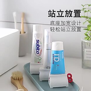 牙膏挤压器懒人挤牙膏神器儿童挤洗面奶卫生间手动挤牙膏夹子通用