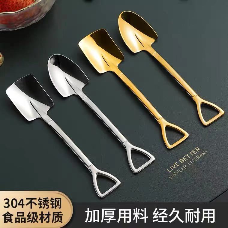 加厚不锈钢铁锹勺子家用复古创意甜品吃西瓜专用调羹可爱铲子汤匙