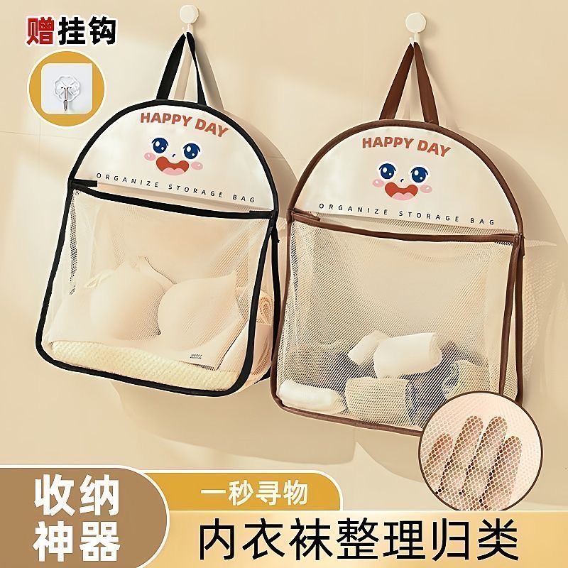 收纳挂袋内衣袜子宿舍衣柜居家床头卧室门墙上悬挂网兜大创收纳袋
