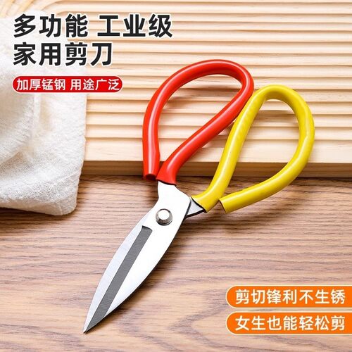 清仓家用剪刀特锋利剪刀剪布裁缝剪强力工业剪刀剪子大头剪厨房剪