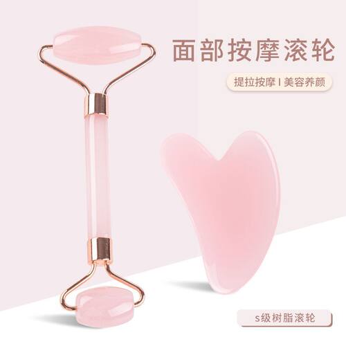 面部滚轮按摩器脸部提拉紧致滚轮面部按摩仪推脸刮痧板仿玉石滚轮