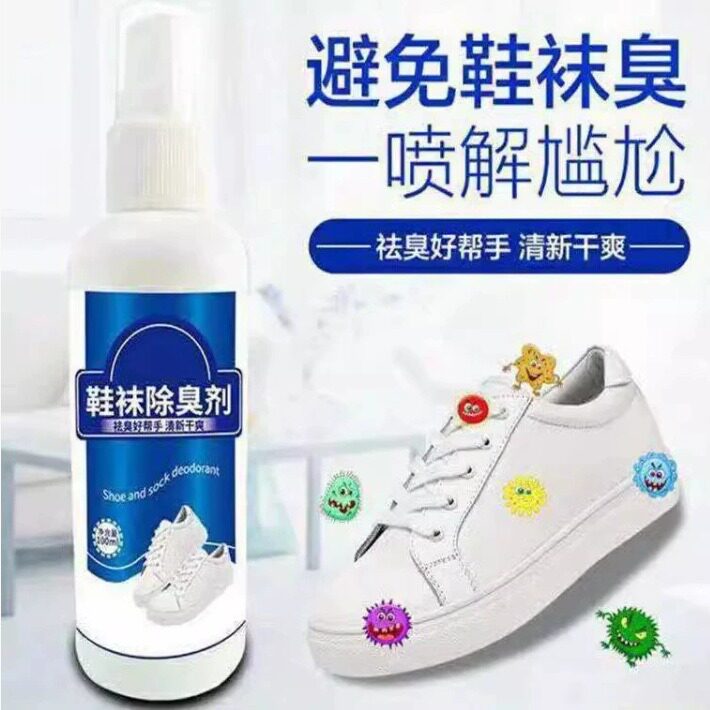 除臭剂鞋袜除臭喷雾篮球鞋防臭除味除臭空气清新剂祛鞋袜臭喷雾