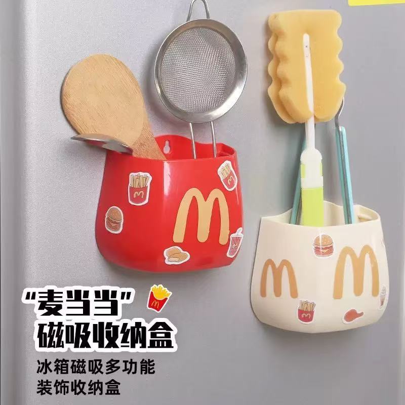 麦门笔筒磁吸收纳盒储物家用冰箱新款桌面收纳盒笔筒多功能置物架