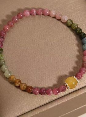 网红新款彩色碧玺手链高颜值饰品简约设计黄玉莲蓬手饰送女友礼物