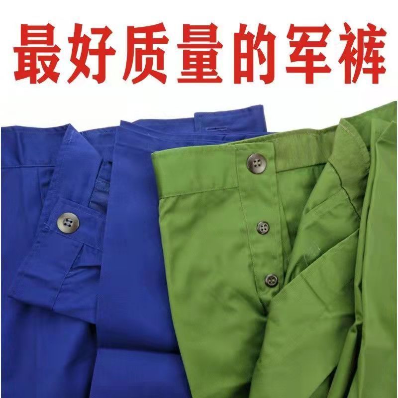 65式軍褲大襠褲軍黃褲 海蘭 滌卡的良寬松耐磨老軍裝演出服