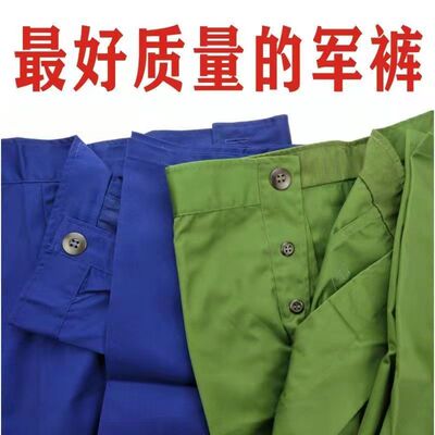 65式军裤大裆裤军黄裤 海兰 涤卡的良宽松耐磨老军装演出服