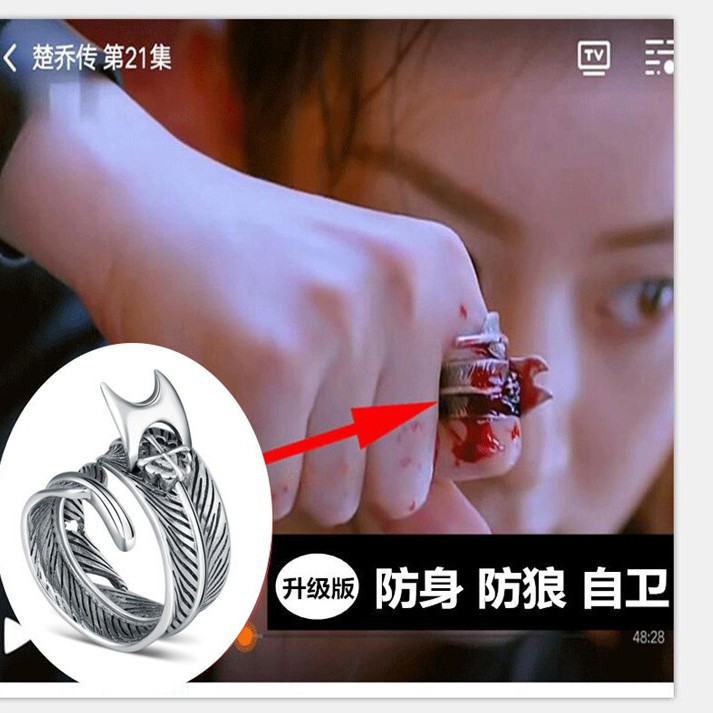 楚乔传同款防身戒指女机关暗器指虎防狼男士潮人网红爆款图片