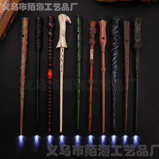 哈利波特发光裸棒赫敏邓布利多发光魔法棒LED灯COS狂欢发光
