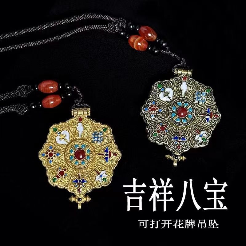 纯铜镀银复古八吉祥六字莲花牌噶乌可打开项链吊坠嘎乌盒毛衣链女