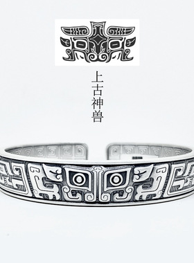 独特手镯男士饕餮复古个性小众实心宽版国风开口重工手环