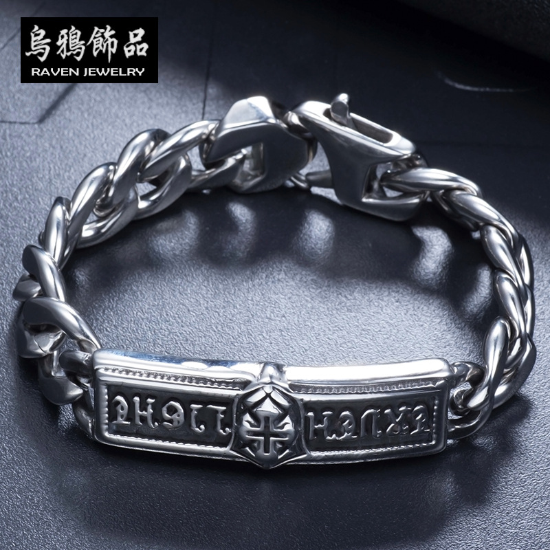 欧美朋克钛钢十字花手牌手链 钛钢手链男式 韩版潮流个性首饰
