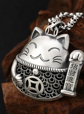 高档招财猫金钱吊坠女仿泰银复