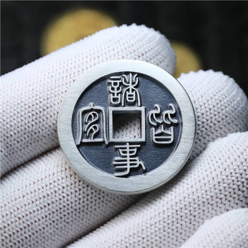 30mm(百无禁忌诸事皆宜)项链吊坠古法手工银币天一宝泉原创作品
