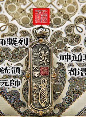 道家真·天师系列地司太岁统领殷元帅吊坠国风银男女护身平安挂饰