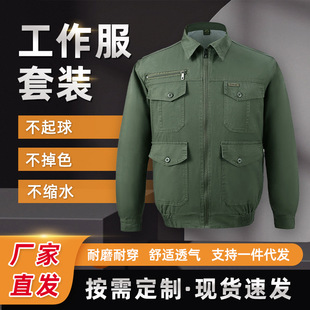 防暑降温空调服男款 夏季 工作服带风扇衣服充电工地风扇衣