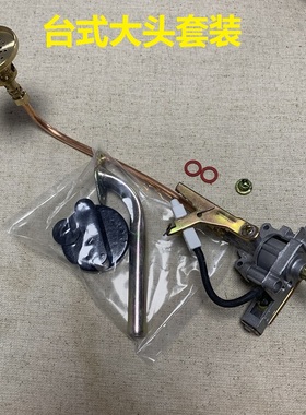 纯火节能燃烧器节能管灶头7型炉头煤气节能器 单灶燃气灶配件灶芯