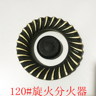 燃气灶台式通用火盖配件良怀