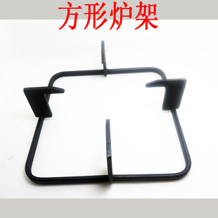 特价炉架大全燃气灶支架炉具加厚防滑锅架锅炉架正方形煤气灶配件