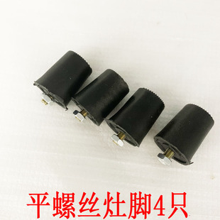 燃气灶配件脚垫底角垫支撑脚台面增高垫脚橡胶垫块煤气灶炉具脚垫