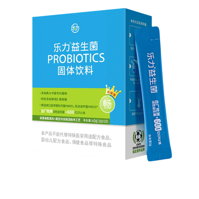 12000亿/盒乐力活性益生菌20条
