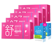 乐力富硒女性益生菌6000亿即食型乳酸菌粉活性菌添加蔓越莓益生元