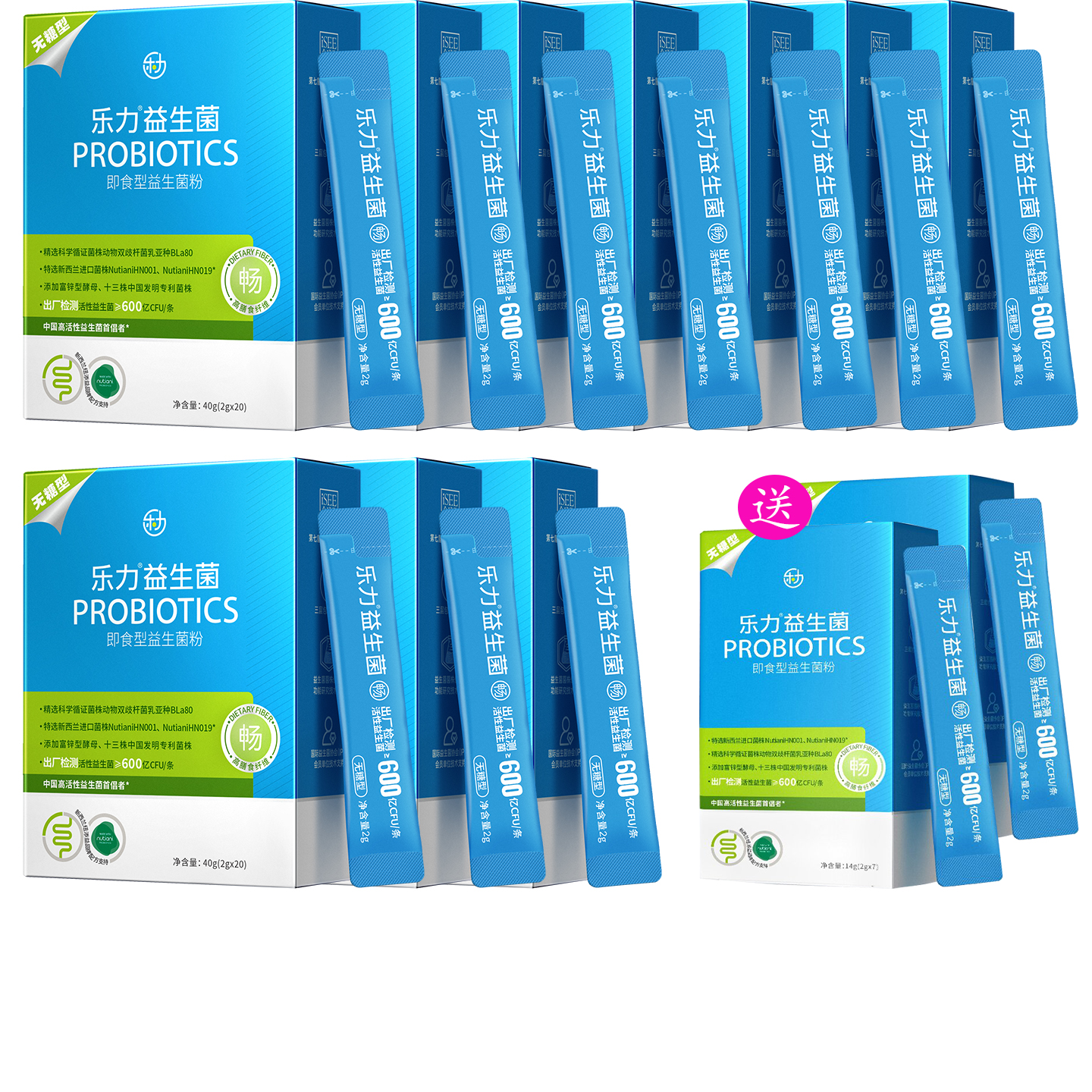 买10送2】乐力无糖益生菌12000亿