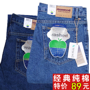 子耐磨厚款 正品 裤 男直筒宽松高腰深档纯棉中老年爸爸装 苹果牛仔裤