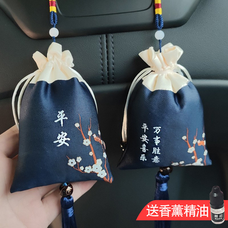 汽车活性炭包去味炭包新车除甲醛除异味炭包车内饰品摆件挂件碳包